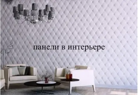 баннер средина 3
