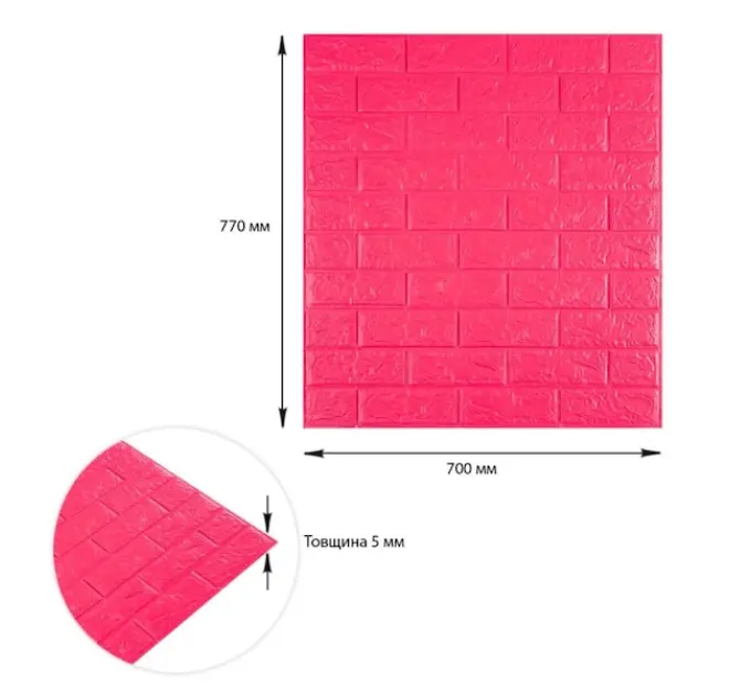 Самоклеюча 3D панель під цеглу Rose red 700х770х5мм 