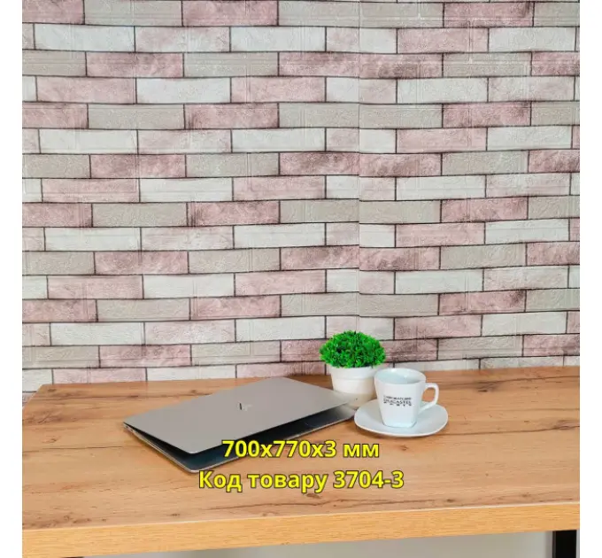 Самоклеюча декоративна 3D панель Ротанг 700x770x3 мм 