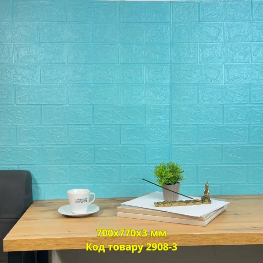 Самоклейна декоративна 3D панель Блакитна цегла (29083)