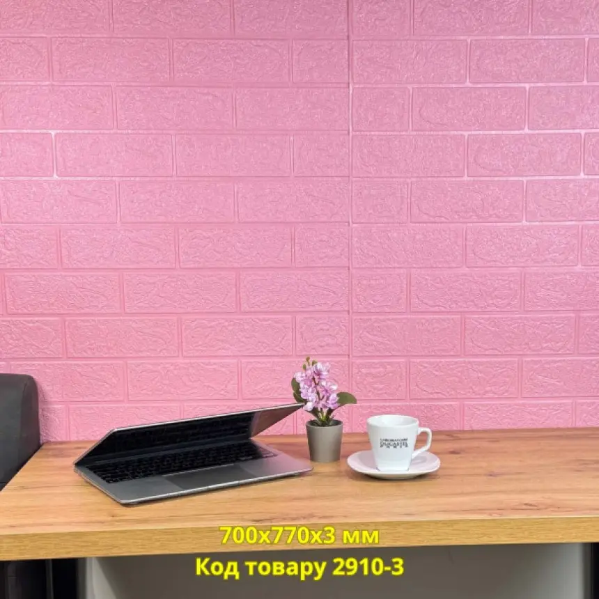 Самоклейна тонка 3D панель Рожева цегла (29103)