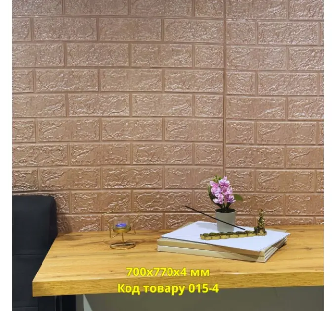 Самоклеюча 3D панель під пурпурну цеглу 700x770x4мм