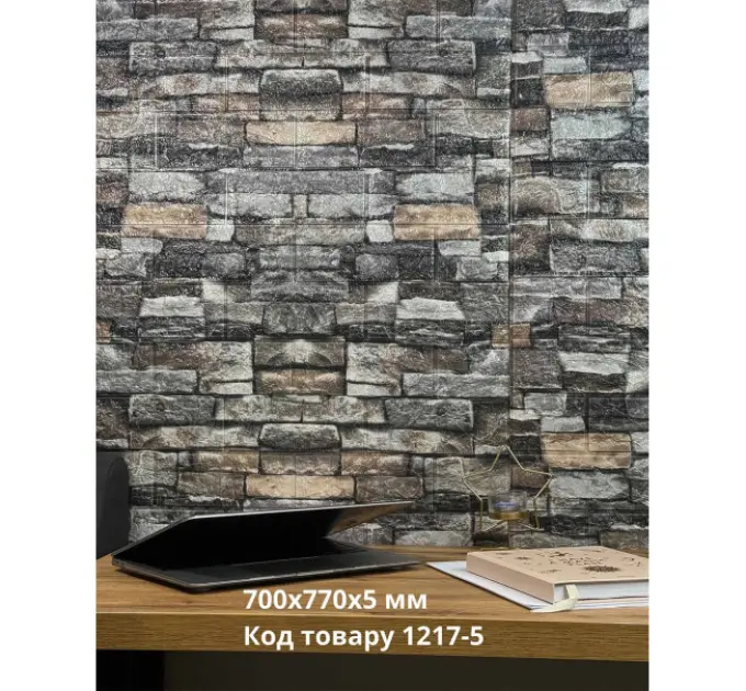Самоклеюча декоративна 3D панель пісчаник ізумруд 700x770x5 мм 