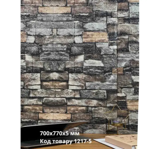 Самоклеюча декоративна 3D панель пісчаник ізумруд 700x770x5 мм 