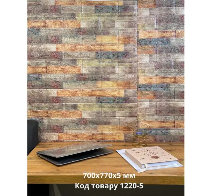 Самоклеюча декоративна 3D панель скандинавія 700x770x5 мм