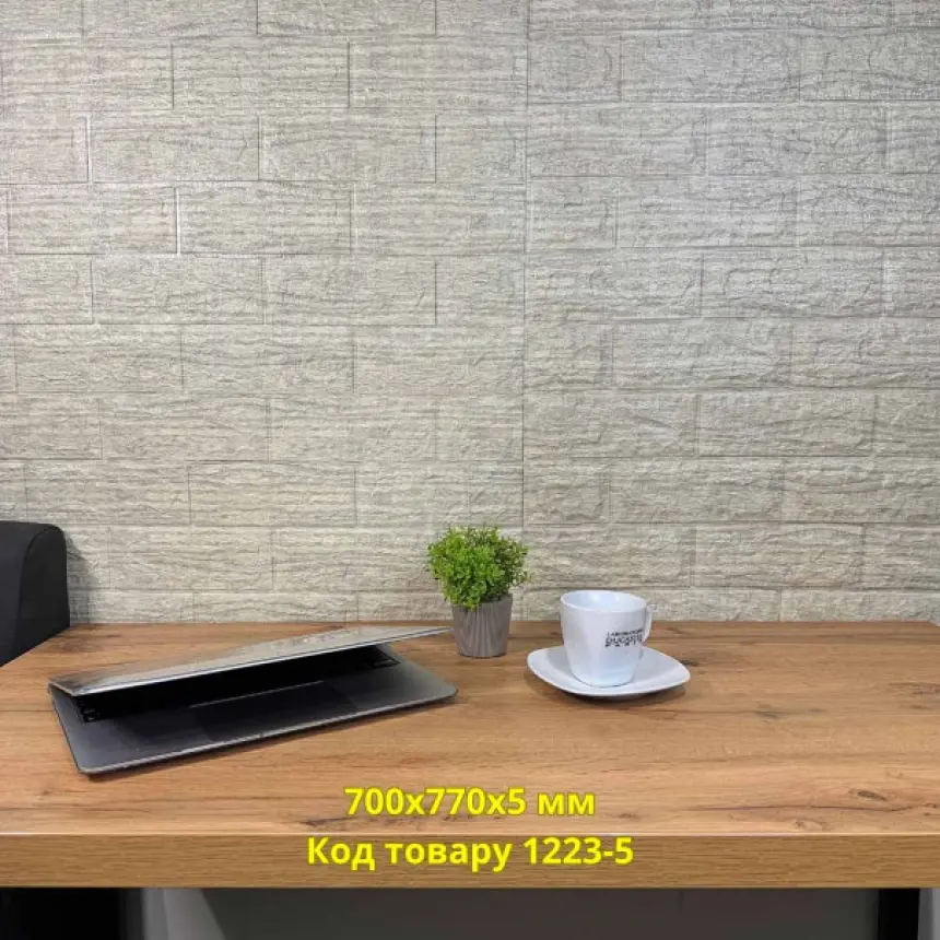 Самоклейна декоративна 3D панель Смужка графіт (12235)