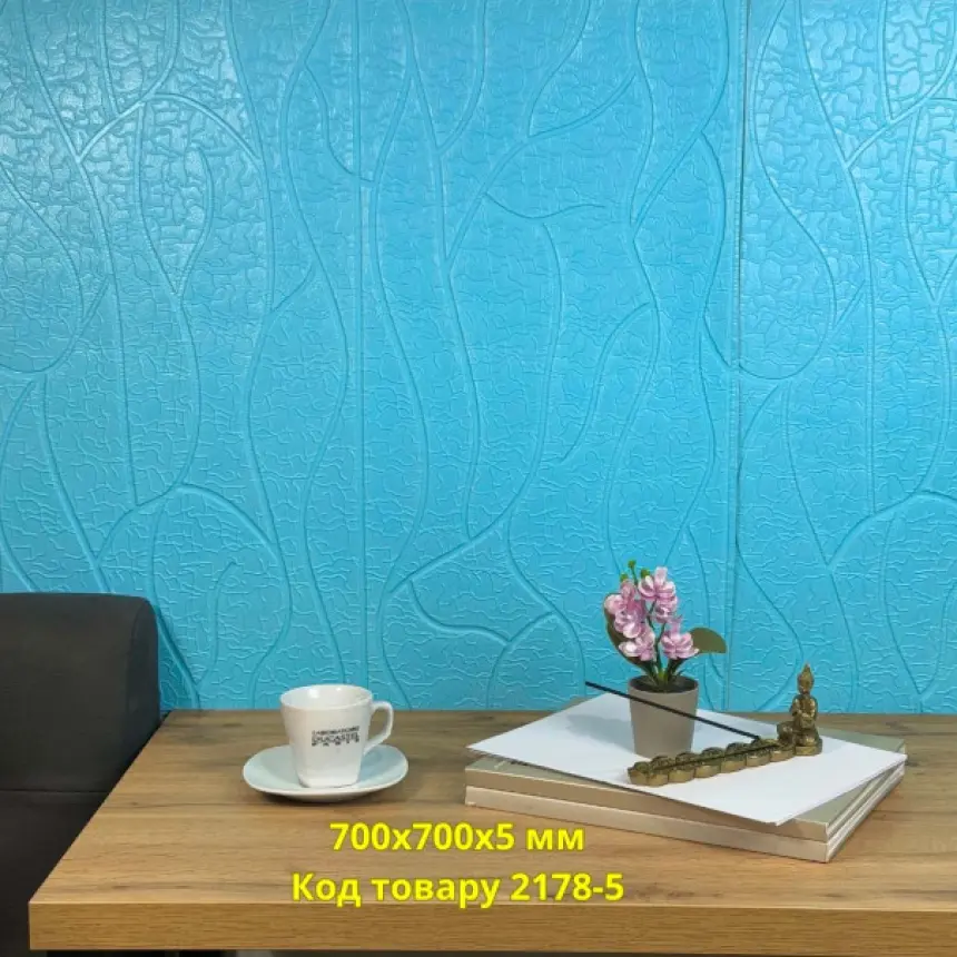 Самоклейна декоративна 3D панель Блакитна скеля (21785)