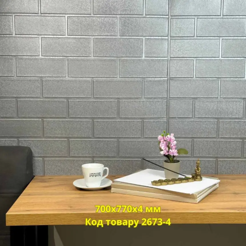 Самоклеюча декоративна 3D панель «Срібний Санторіні» 700×770×4 мм (26734)