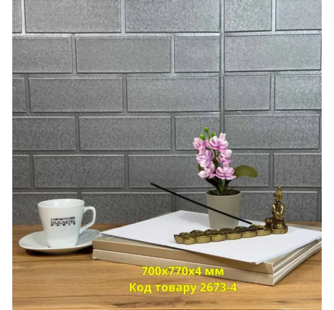 Самоклеюча декоративна 3D панель санторіні срібна 700x770x4 мм 