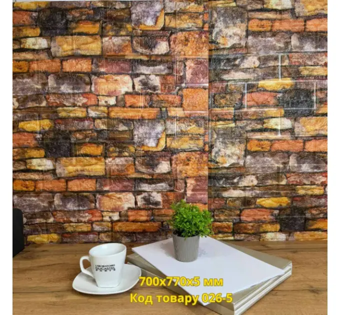 Самоклеюча декоративна 3D панель камінь-цегла 700x770x5мм