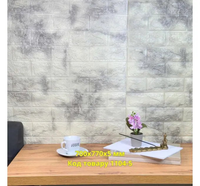 Самоклеюча декоративна 3D панель мармур сірий камінь 700x770x5 мм
