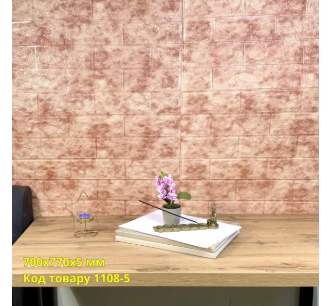 Самоклеюча декоративна 3D панель червоний мармур 700x770x5 мм