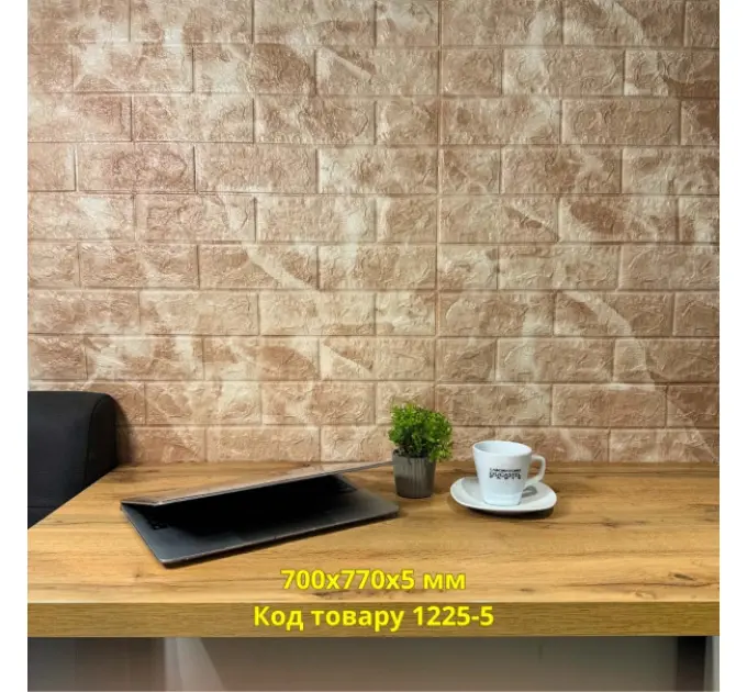 Самоклеюча декоративна 3D панель мармур холодний беж 700x770x5 мм