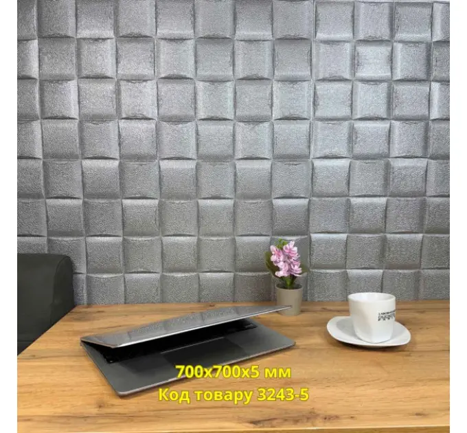 Самоклеюча декоративна 3D панель лоза графіт 700x700x5мм