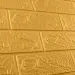 Самоклеюча декоративна 3D панель 