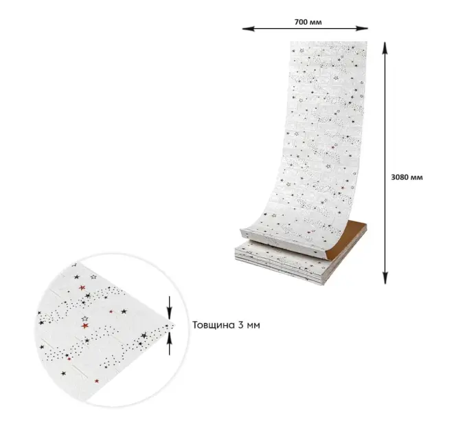 Самоклеюча декоративна 3D панель під білу цеглу зірки в рулоні 3080x700x3 мм