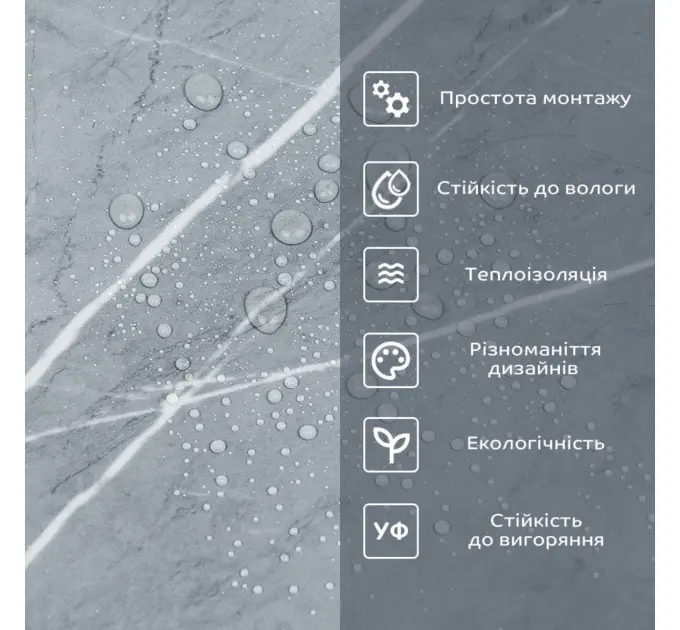 Самоклеюча вінілова плитка в рулоні 3000х600х2мм, ціна за 1 шт. (СВП-2060)