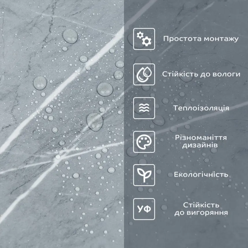 Самоклейна вінілова плитка в рулоні для ванної (2060)