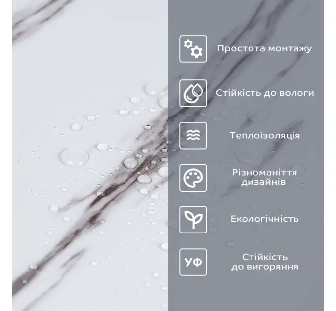 Самоклеюча вінілова плитка в рулоні білий мармур з прожилками 3000х600х2мм, ціна за 1 шт. (СВП-1285)