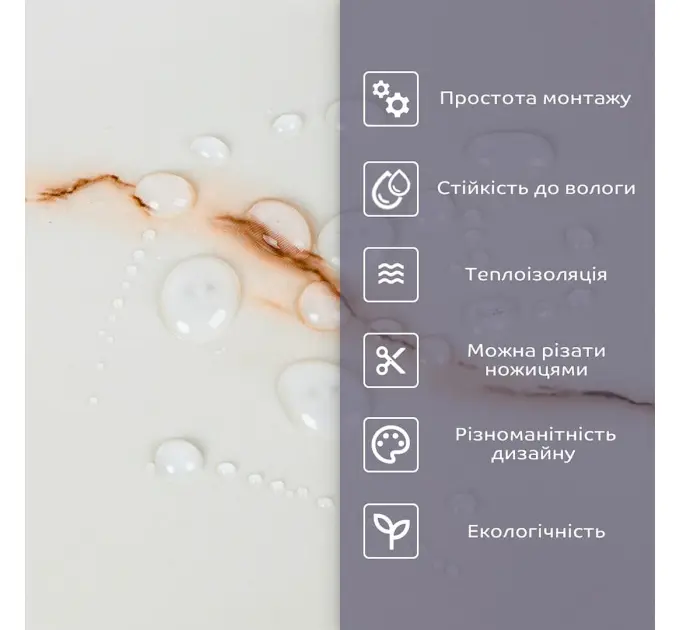 Самоклеюча стінова PET плитка 600*300*2mm, ціна за 1 шт. (PET-3333)