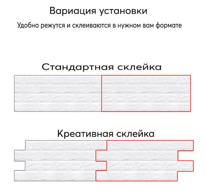 Самоклеюча декоративна 3D панель 