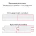 Самоклеюча декоративна 3D панель 