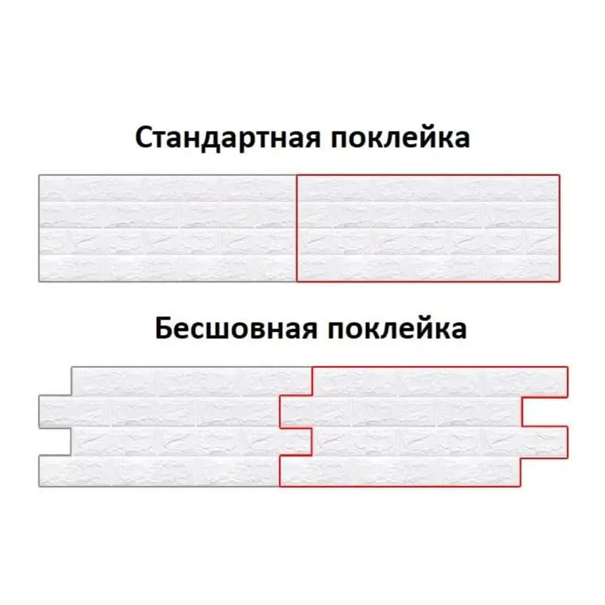 Самоклейна біла стельово-стінова 3D-плитка (677)