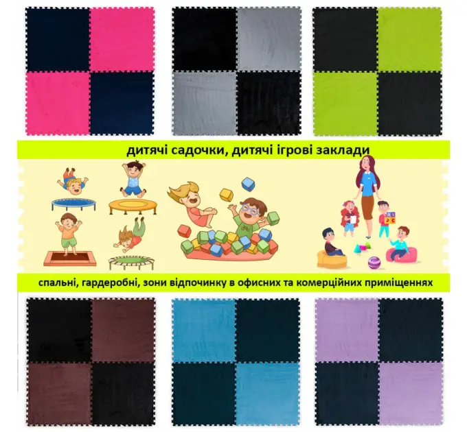 Підлога-пазл плюшевий ЧОРНИЙ 60*60*1cm
