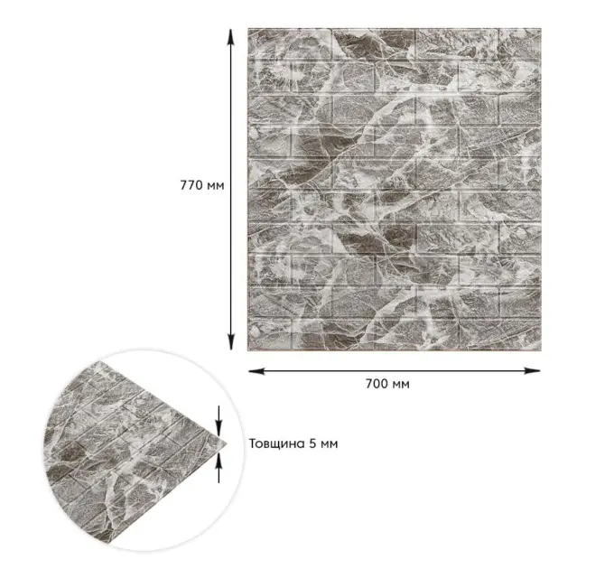 Самоклеюча 3D панель під цеглу Чорний мармур 700х770х5мм