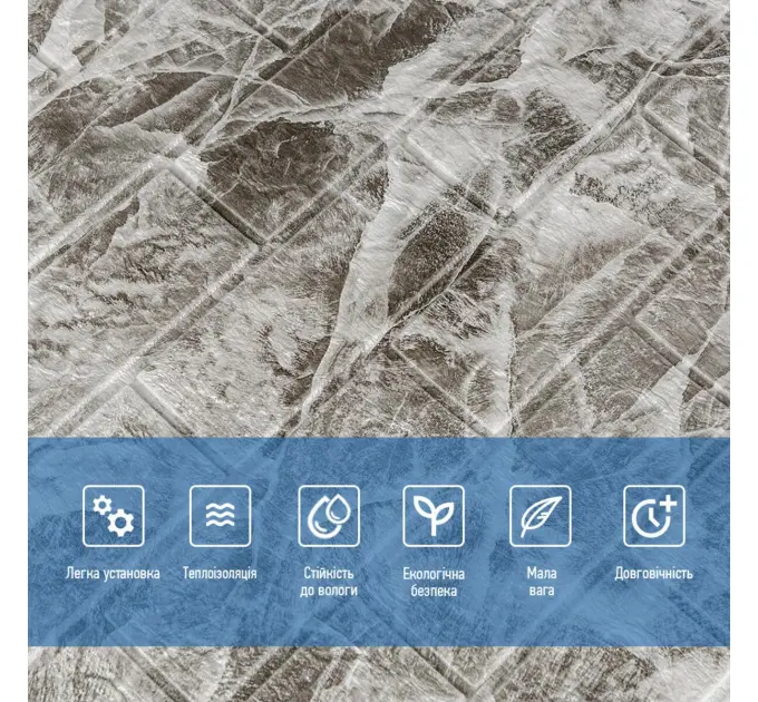 Самоклеюча 3D панель під цеглу Чорний мармур 700х770х5мм