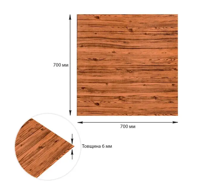 Самоклеюча декоративна 3D панель під дерево кольору золото 700х770х6мм 