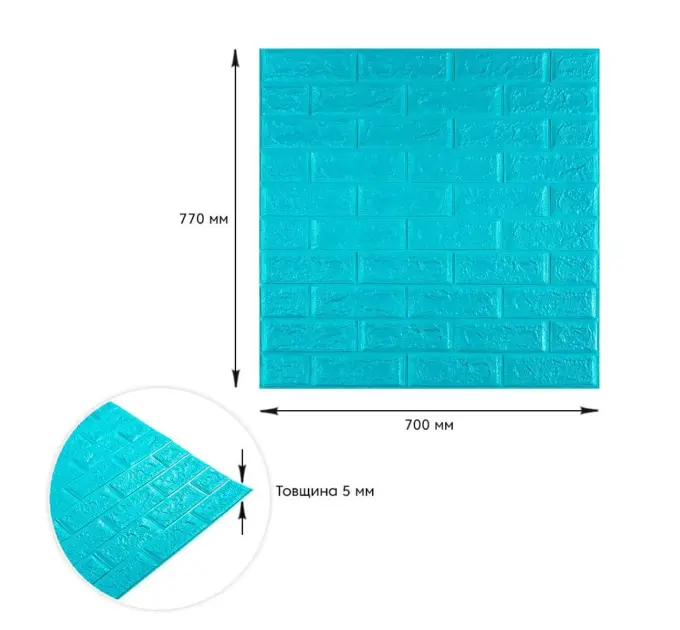 Самоклеюча 3D панель під цеглу Бірюза 700х770х5мм