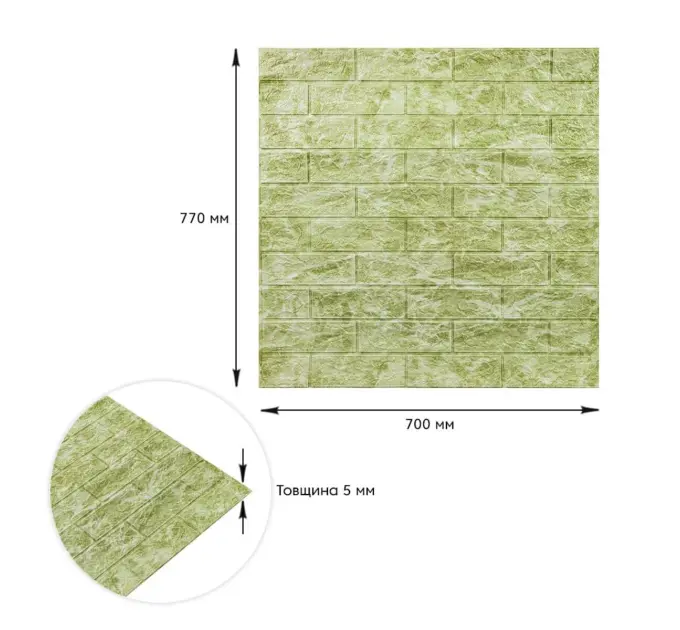 Самоклеюча 3D панель під цеглу DEEP Green 700х770х5мм