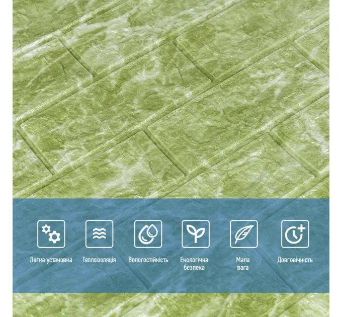 Самоклеюча 3D панель під цеглу DEEP Green 700х770х5мм