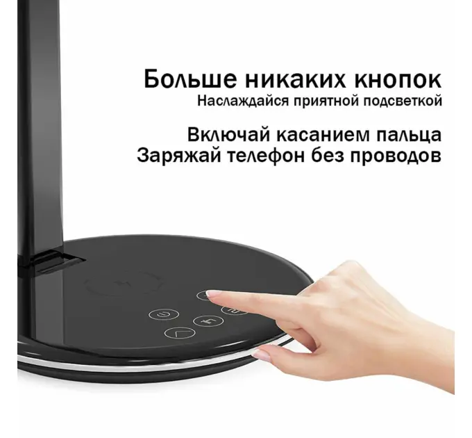 Настільна ЛЕД лампа 