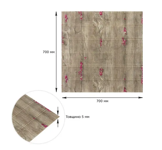 Самоклеюча декоративна 3D панель дерево Квітка 700x700x5мм