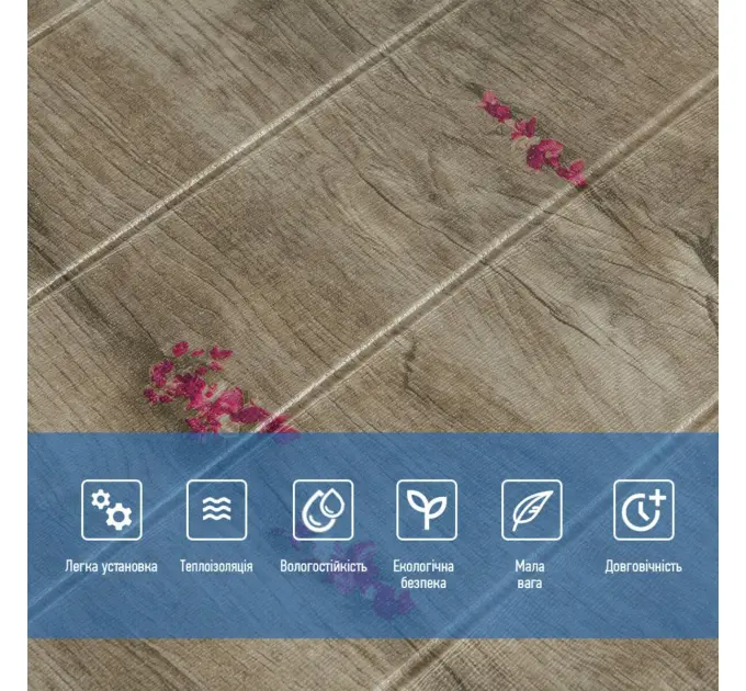 Самоклеюча декоративна 3D панель дерево Квітка 700x700x5мм