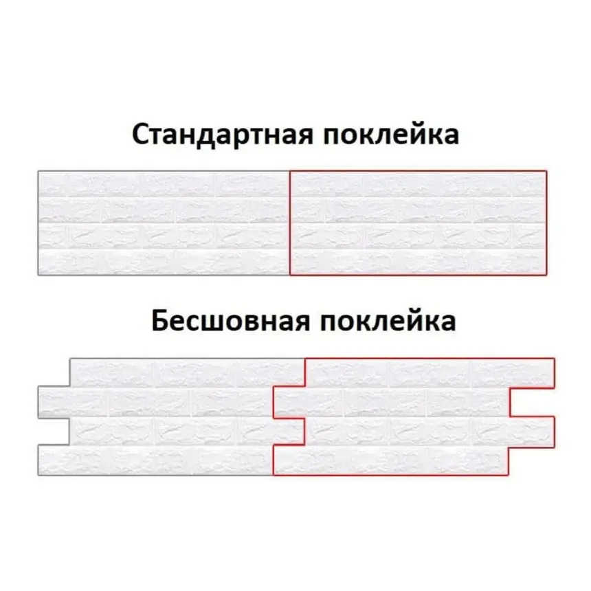 Самоклеюча 3D панель «Біла цегла» 700×770×4 мм (176)