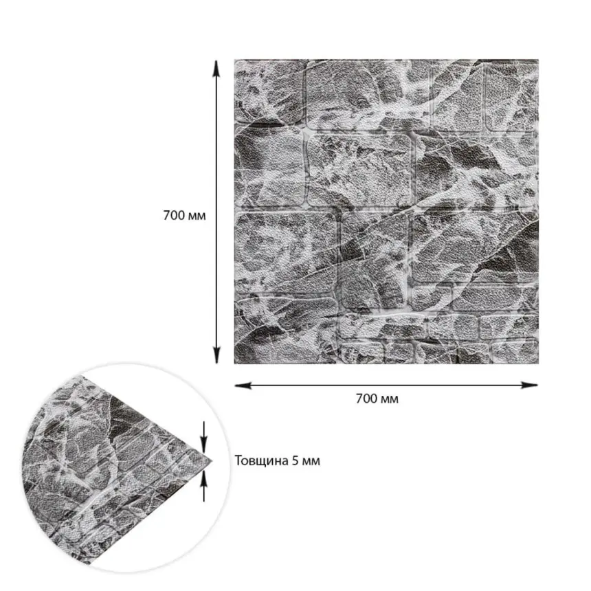 Самоклеюча 3D панель «Чорно-білий мармур» 700×700×6 мм (219)