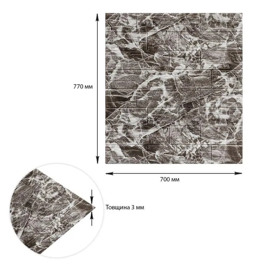 Самоклеюча 3D панель «Сіра рвана цегла» 700×770×3 мм (487)