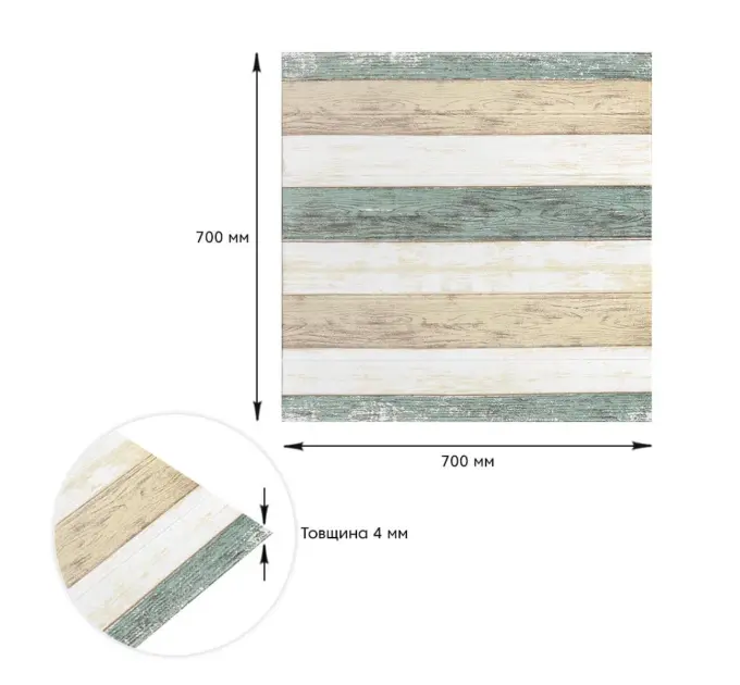 Самоклеюча декоративна 3D панель Молоде дерево 700x700x4мм 