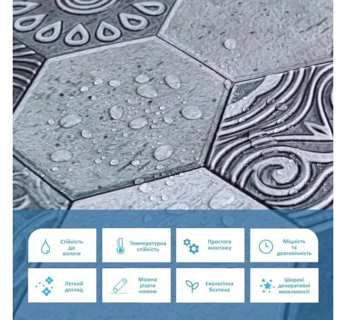 Декоративна ПВХ панель 960*480*4мм (1041)