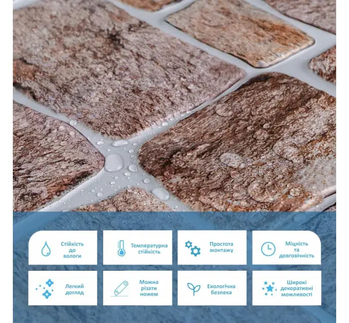 Декоративна ПВХ панель 960*480*4мм (1092)