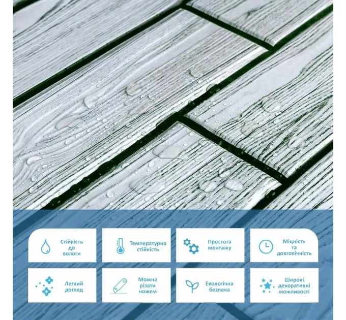 Декоративна ПВХ панель 960*480*4мм (1098)