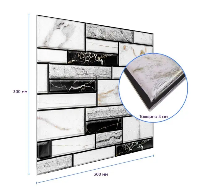 Декоративна плитка ПВХ на самоклейці квадрат 300х300х5мм, ціна за 1 шт. (СПП-602)