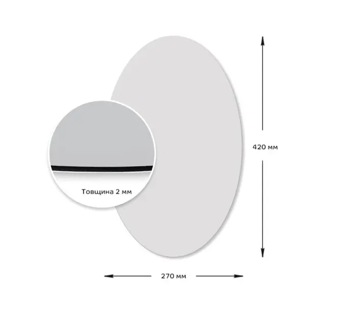Акрилове дзеркало, що не б'ється на самоклейці, овал 270х420х2мм  (0748)