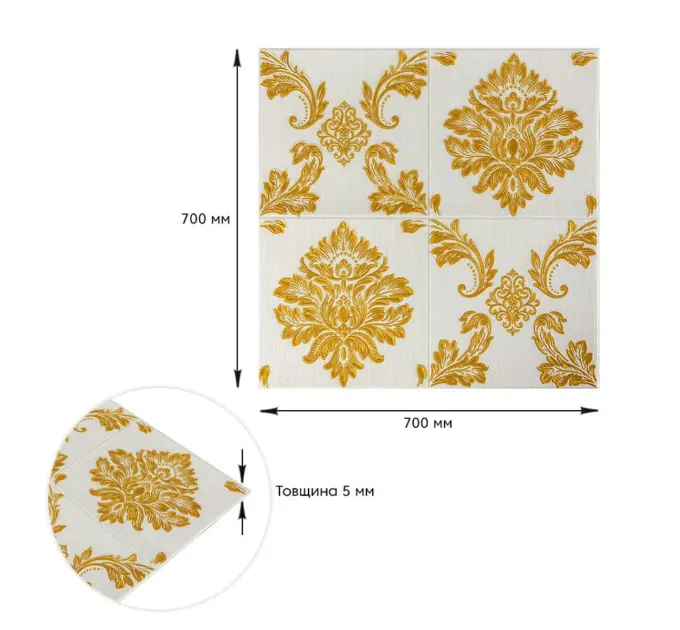 Самоклеюча 3D панель вінтаж білий 700x700x5мм