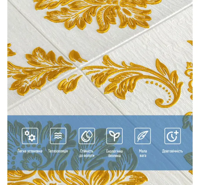 Самоклеюча 3D панель вінтаж білий 700x700x5мм