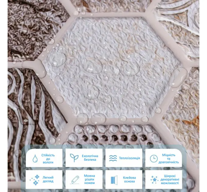 Декоративна плитка ПВХ на самоклейці вінтажна 280х300х5мм, ціна за 1 шт. (СПП-507)