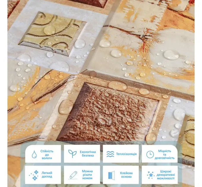 Декоративная ПВХ плитка на самоклейке масляные краски 300х300х5мм, цена за 1 шт. (СПП-608) SW-00001138